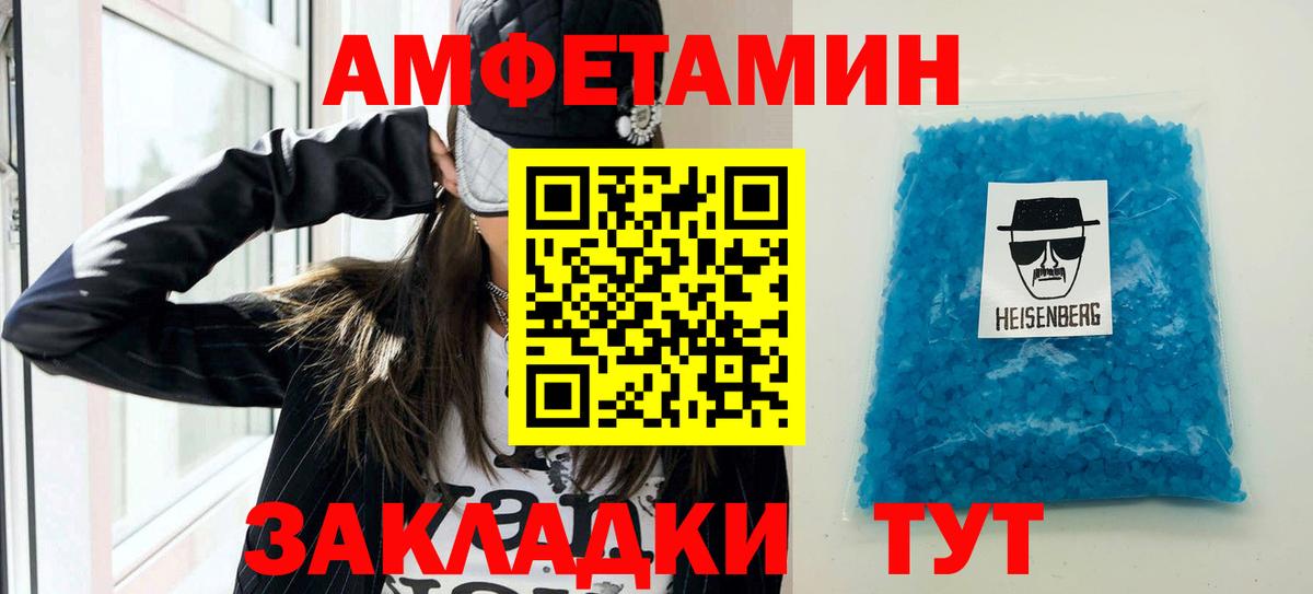 АМФ 97% Щёкино