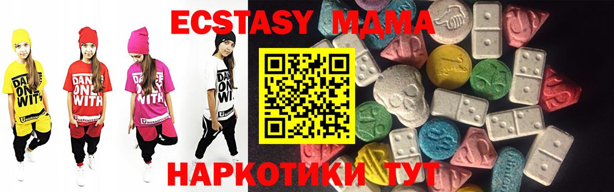 Ecstasy бентли Щёкино