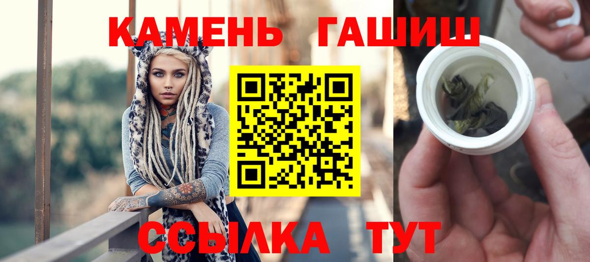 Щёкино  ГАШИШ hashish  Гашиш AMNESIA HAZE  Вход с VPN 