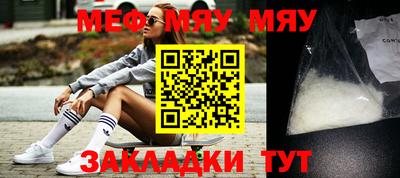 метамфетамин Бугуруслан