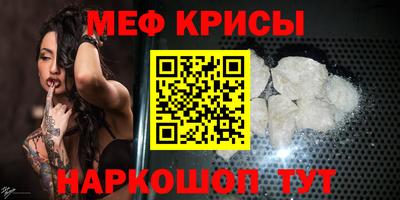 метамфетамин Бугуруслан