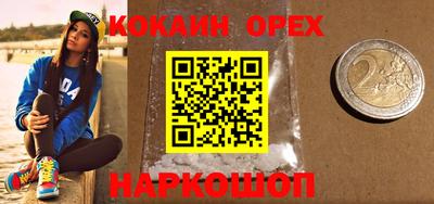 метамфетамин Бугуруслан