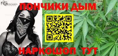 гашик Бузулук