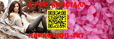 кокаин Будённовск