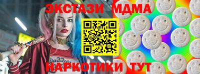 кокаин Будённовск