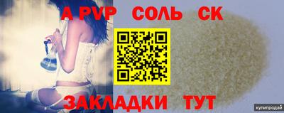 гашик Бузулук