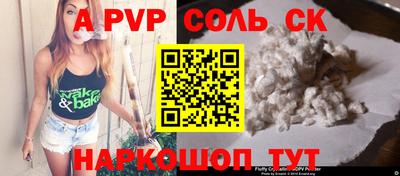 гашик Бузулук