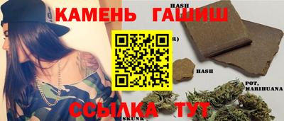 метамфетамин Бугуруслан