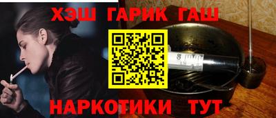 гашик Бузулук