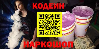 гашик Бузулук