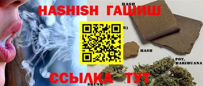 метамфетамин Бугуруслан
