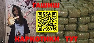 гашик Бузулук