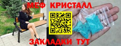 метамфетамин Бугуруслан