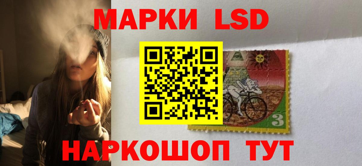ЛСД экстази кислота  LSD-25 экстази кислота  Лсд 25 экстази  Вход с VPN  Щёкино 