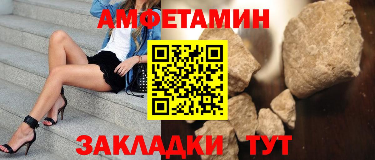 Первитин кристалл Щёкино