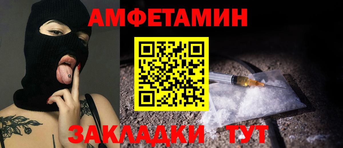 Щёкино  Первитин витя  Первитин витя  Вход с VPN 