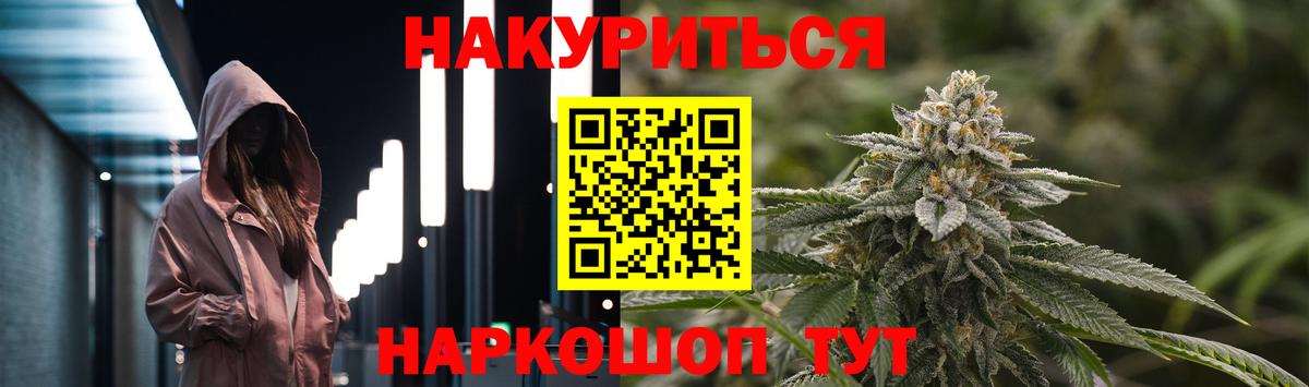 Каннабис VHQ  Вход с VPN  Щёкино  Каннабис VHQ 